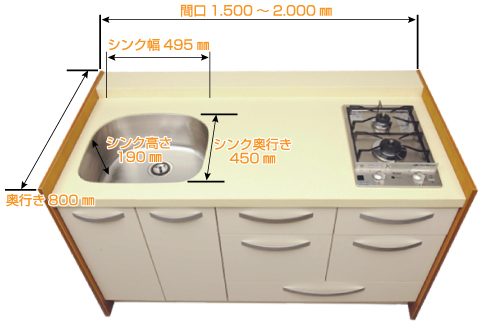 対面型キッチン／商品イメージ(仕様例)